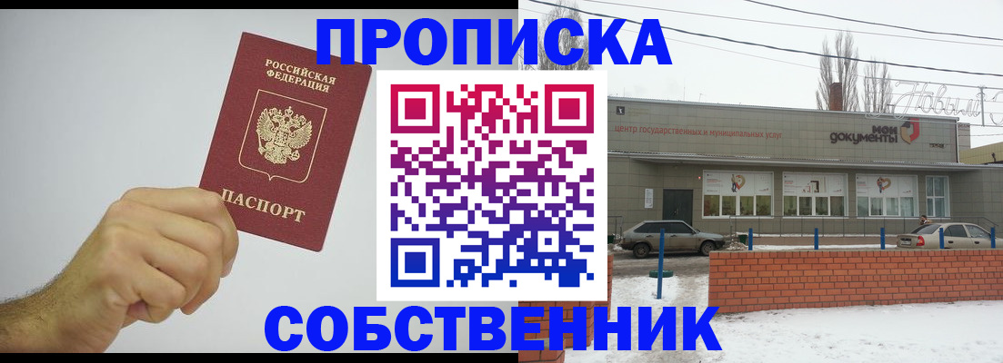 регистрация для дет. сада в Полярном